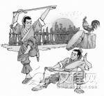 闻鸡起舞的意思是什么?成语闻鸡起舞的典故