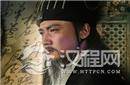 诸葛亮在出师表唯一表扬的武将 为何被人们遗忘