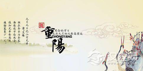 重阳节的旧俗吃糕喝酒还保留着吗?