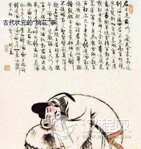 古代新科状元如何应对豪门强嫁女？