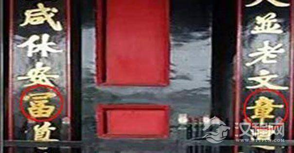 5a+M77yM56ug5LqM5a2X