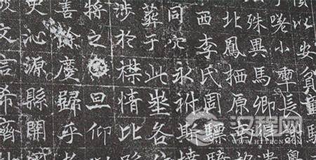 西安唐碑碑文现大量武则天所造文字