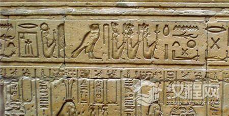 世界上最古老的文字