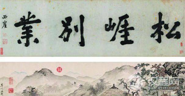 唐寅 松崖别业图