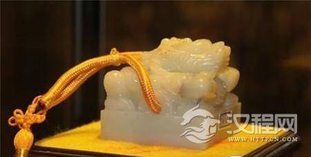 秦始皇传国玉玺