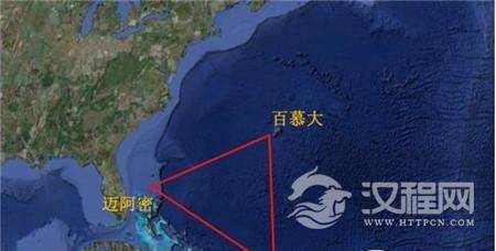 百慕大.jpg