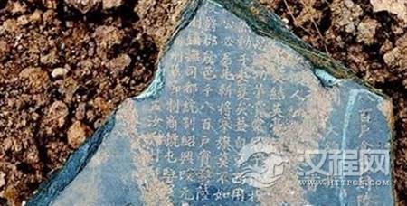 明代“七品芝麻官”的墓中或存有完整古尸