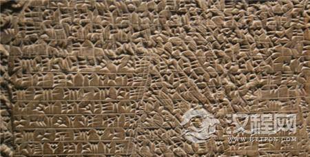 世界上最古老的文字