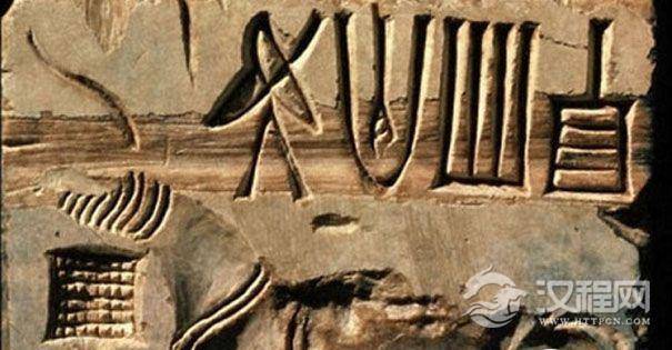 印度河流域出土文物