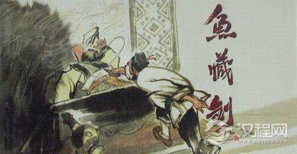 专诸刺王僚原因是什么 专诸刺王僚成功了吗