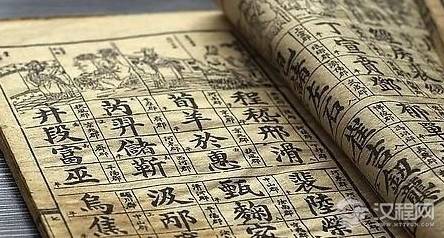 史上最尴尬的五个姓氏，每个都不知道该怎么取名