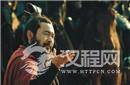 曹操成大事的根本原因是什么？有气度也