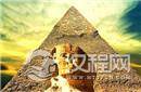 埃及金字塔的神秘壁画中暗藏了什么样的秘密?
