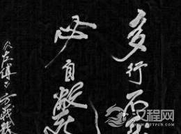 多行不义必自毙，你觉得呢