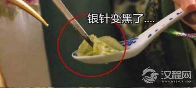 古代既然可以用银针试毒 为什么现在就不行了呢