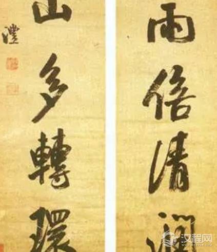 钱沣的的书法如何 他写的字写得怎么样