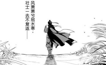 荆轲刺秦王为什么会失手 真实的故事又是什么样的