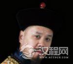 晚清重臣琦善看法：认为不改变习惯抵御不了洋人