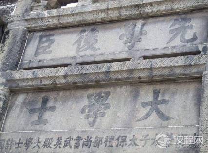 明朝的“公孤官”是什么职位？他都有哪些权利？