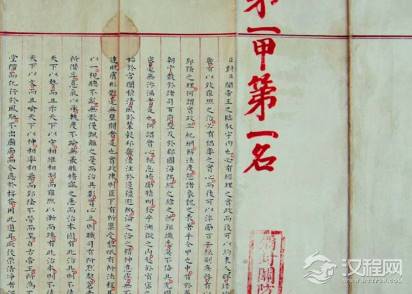 明朝第一状元的试卷你见过吗？字迹工整如印刷