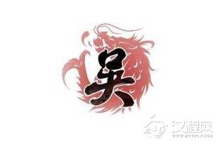 吴王夫差定都江苏，江苏为什么叫“苏”不叫“吴”？