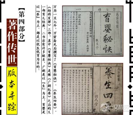 万密斋有着哪些著作理论？都流传下来了吗