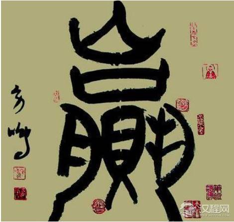 为什么夏、商、周、秦的国姓后世很少有人用了?