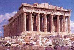 古希腊神庙里为何那么多残肢断臂的雕塑?