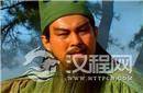 揭秘三国演义隐藏剧情 关羽到底死于谁手?