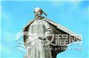 “两代帝师”温葆深为何无谥？左宗棠代递遗折惹祸
