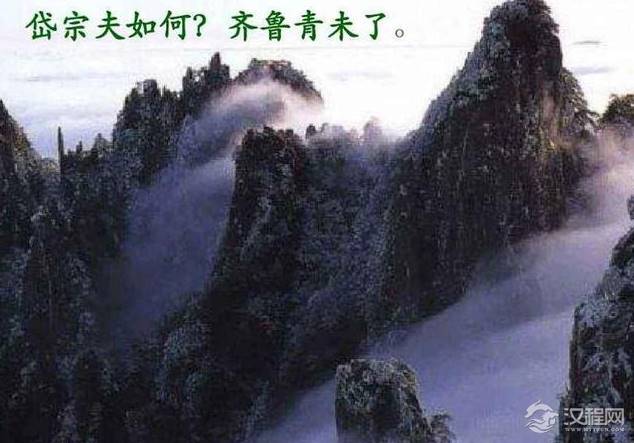 战国后期,最终灭亡鲁国的诸侯为什么是楚国而不是齐国?