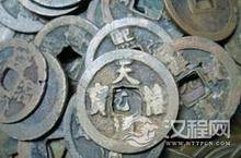 宋朝不出国也要换外汇？揭开宋朝史上的钱币交换