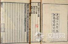 《三国志》的内容介绍 前四史中三国志的地位