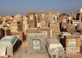 世界上最大的墓地:500多万人都长眠于此