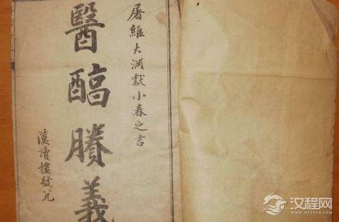 费伯雄：字晋卿，号砚云子，书室名“留云山馆”，清朝医学家