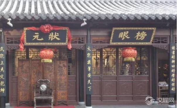 宋朝最悲剧的状元,科举连中三元成状元的他,一天官都没有当成?