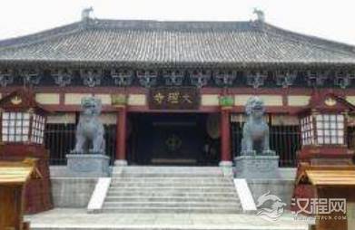 大理寺到底是什么地方 这个寺和和尚住得少林寺有什么不同