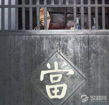 古代当铺的柜台为什么那么高 设计那么高到底有什么作用