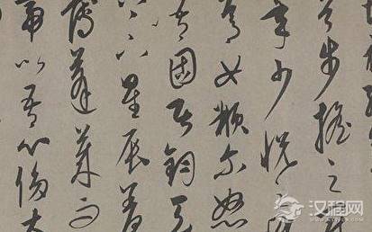 康里巎巎：出身康里的贵族之家，还是元朝著名书法家