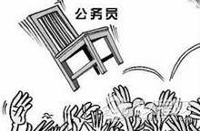 揭秘民国公务员考试：笔试淘汰率高达94.8%