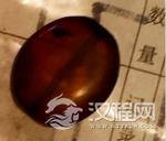 两千岁虫珀首现海昏侯墓：小虫翅膀清晰可辨