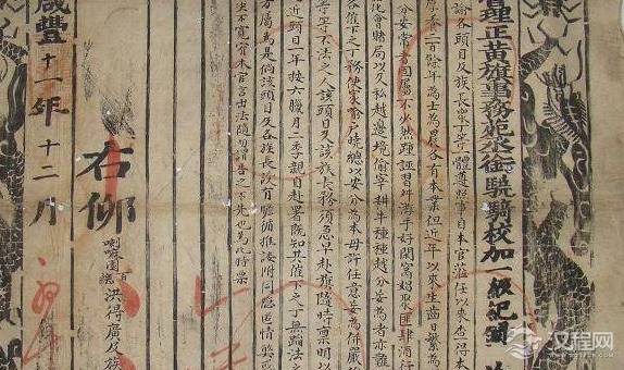 内务府：清代官署名，职官多达三千人，掌宫廷事务