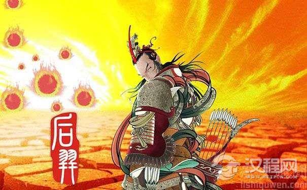 历史上后羿是如何建立第一个傀儡政权的?