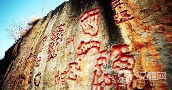 此山崖上刻着贵州第一奇迹，至今无人能成功破解