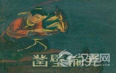 凿壁偷光的匡衡在自己长大之后做了什么？