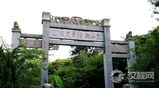 背着少帝跳海的陆秀夫有几处墓地？守墓人为何成了掘墓人？