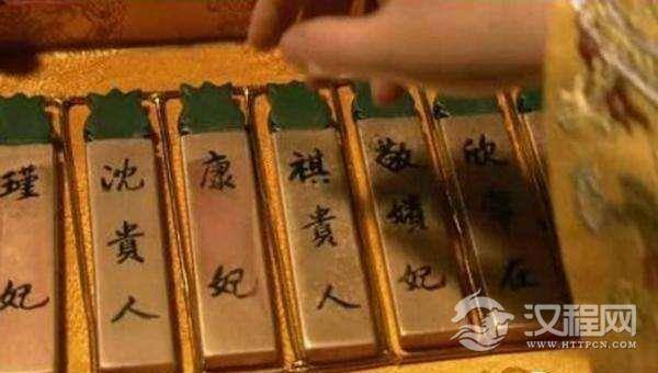 清朝敬事房的真相，其实没有不堪，反而是一个吃香的部门