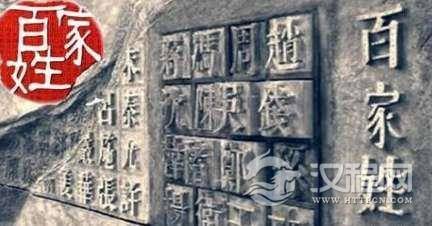 中国最神秘四大姓氏,第二个年轻人要改姓,第四个都想拥有