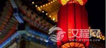 为什么中国人不是在元旦过年?而是有两个新年元旦和春节?