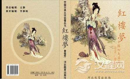 《红楼梦》曹雪芹的祖籍在哪里？他的祖上竟然是皇室。